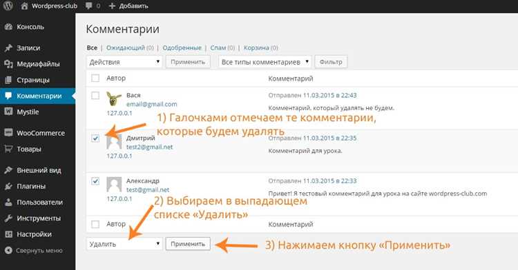 Создание резервной копии сайта перед изменениями