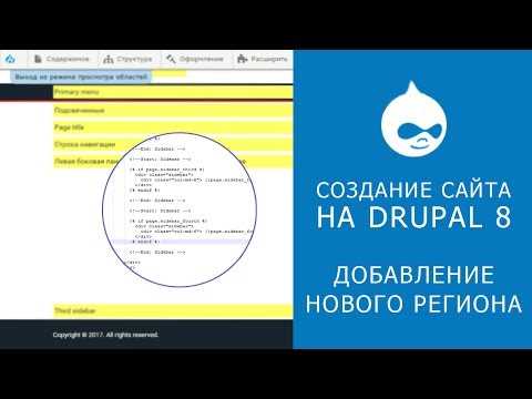 Отключение модуля через интерфейс Drupal