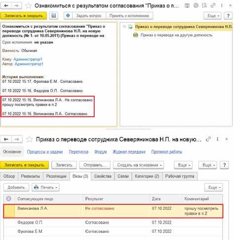 Как проверить, включено ли ознакомление в текущей конфигурации