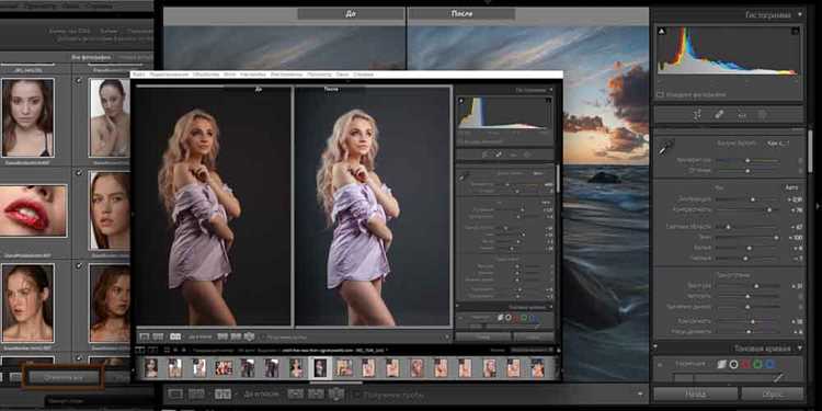Проверка совместимости Lightroom с файлами RAF