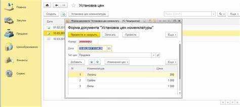 Использование панели навигации для быстрого доступа к справочнику