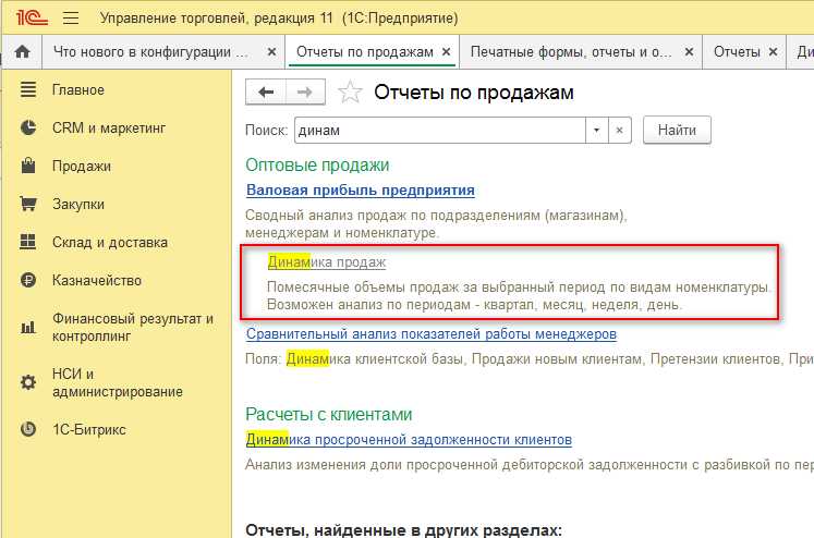 Использование фильтров и навигации вместо глобального поиска