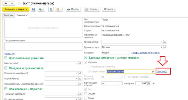 Использование цветовой маркировки для выделения ячеек