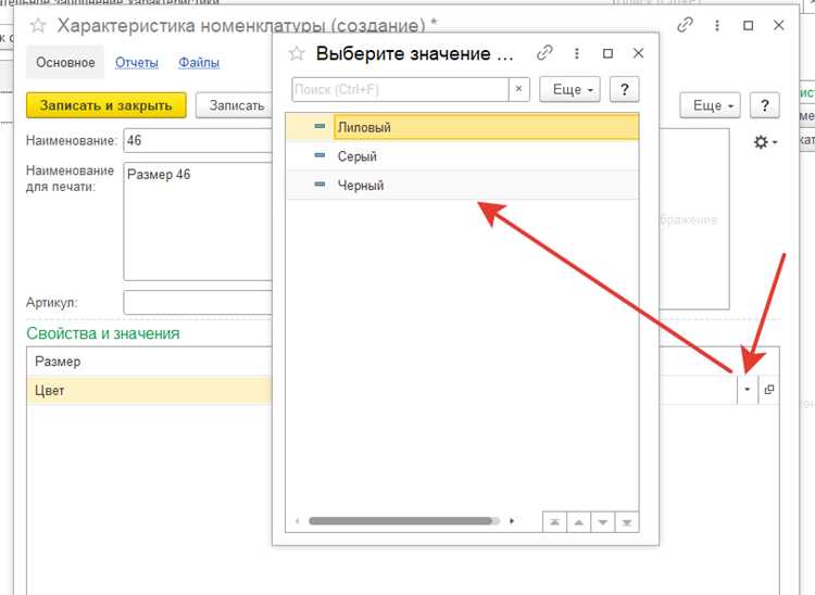 Форматирование числовых и текстовых значений в ячейках