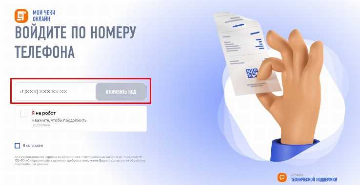 Настройка обмена с оператором фискальных данных в 1С