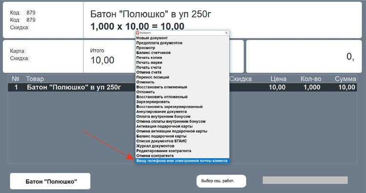 Автоматизация отправки чеков при повторяющихся продажах