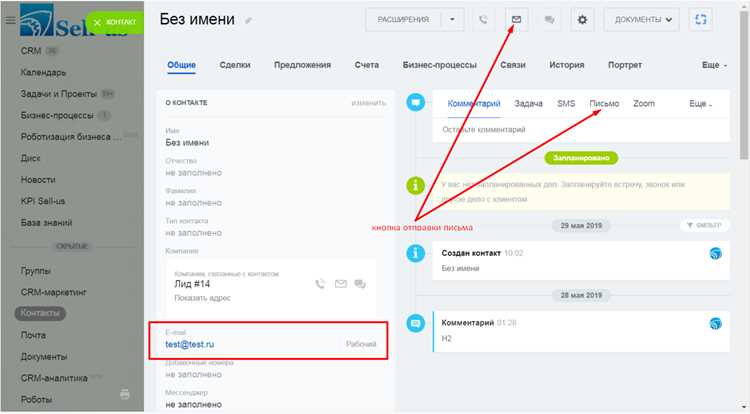 Редактирование текста и вставка переменных