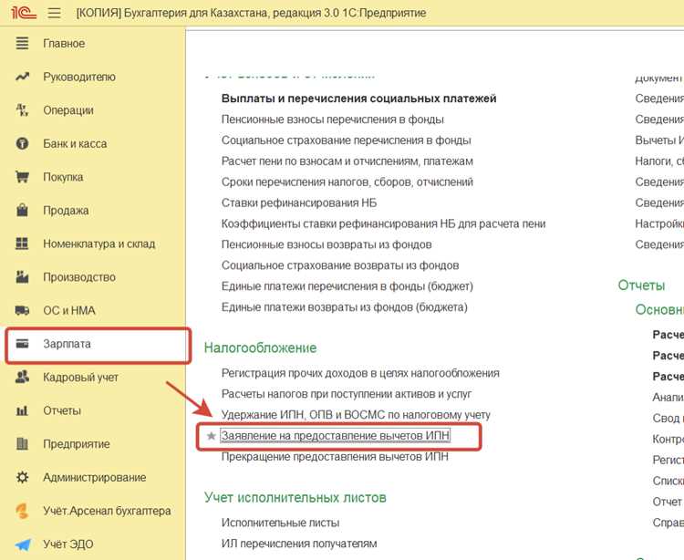 Отчетность по НДС с учетом неподтвержденного экспорта