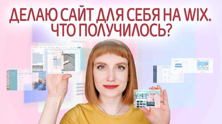 Как изменить администратора магазина на Wix