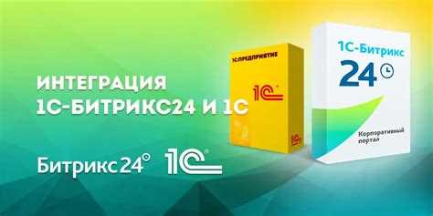 Как переиспользовать компоненты битрикс