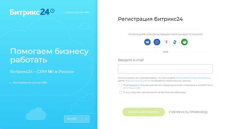 Подготовка резервной копии данных перед переносом