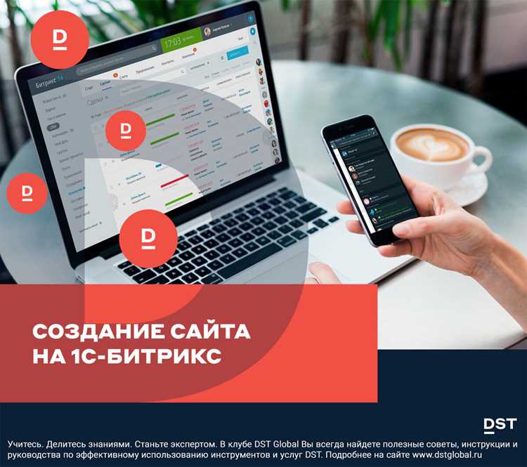 Экспорт CRM и сделок в формате для импорта