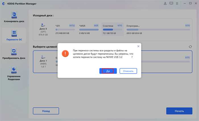 Как правильно переместить каталог Lightroom на новый диск