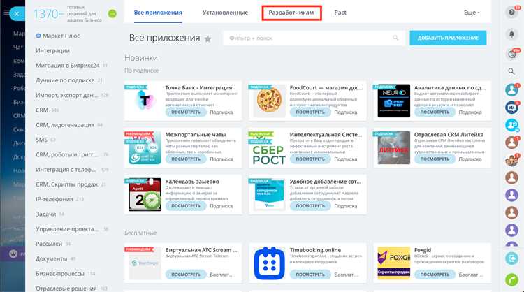 Сохранение свойств и характеристик товаров