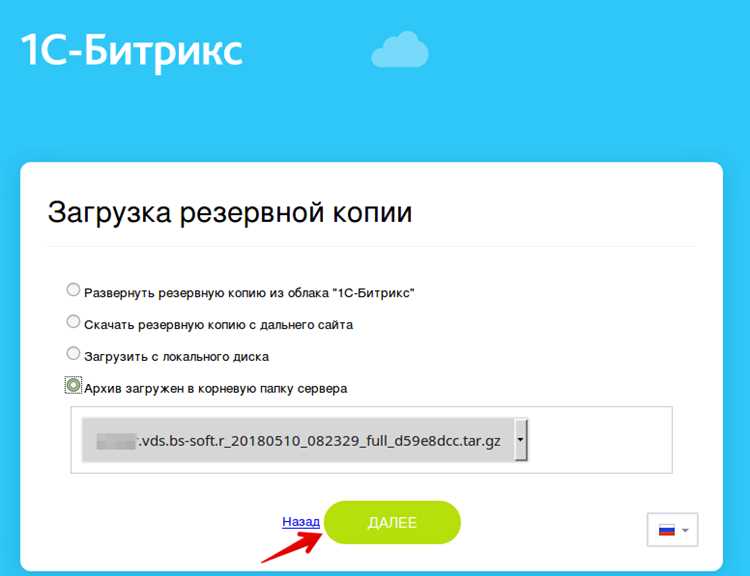 Восстановление изображений и файлов товаров
