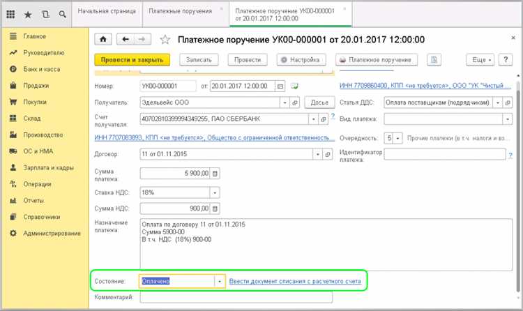 Проверка целостности данных после переноса