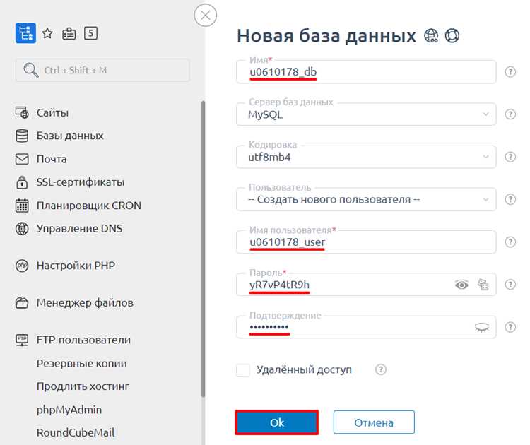 Обновление ссылок и путей в базе данных
