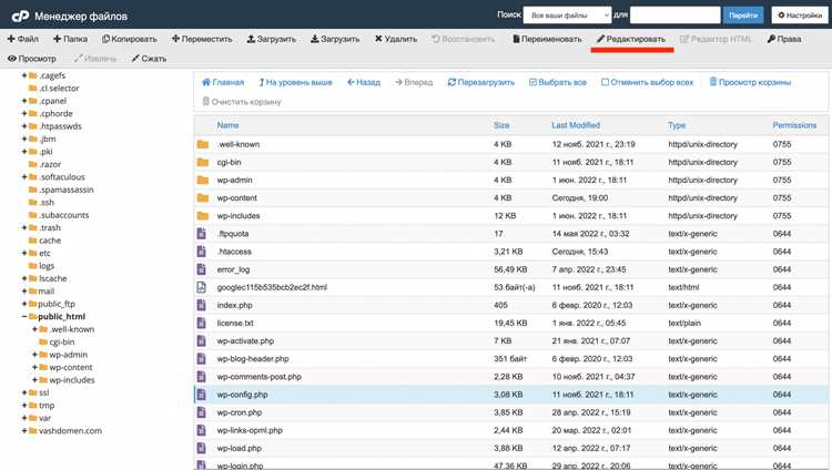 Как перенести opencart на другой хостинг