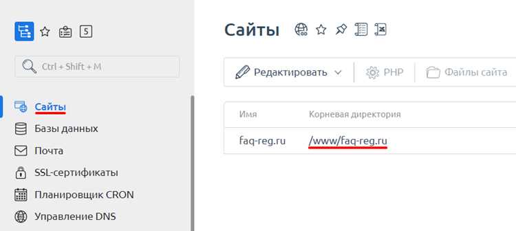 Перенос файлов сайта и структуры каталогов на новый хостинг