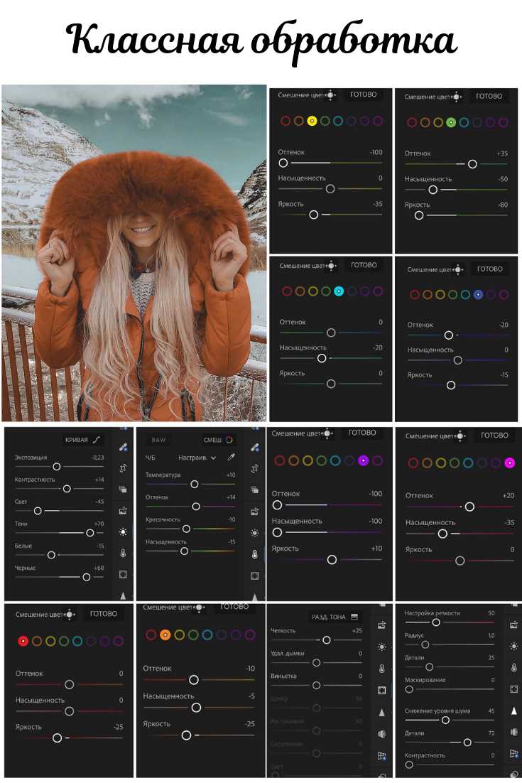 Конвертация XMP в DNG для мобильного Lightroom