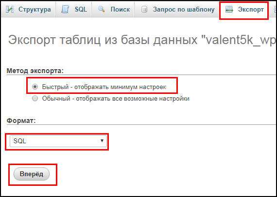 Настройка редиректов и обновление SEO параметров
