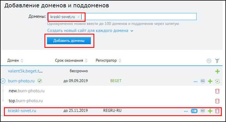 Проверка работы сайта и устранение возможных ошибок