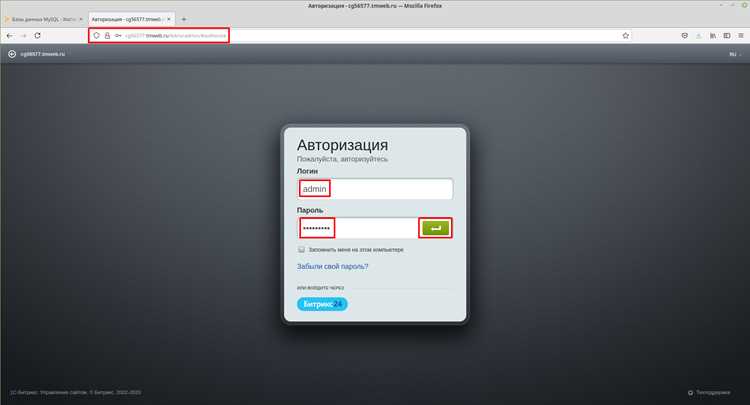 Импорт базы данных в новую среду