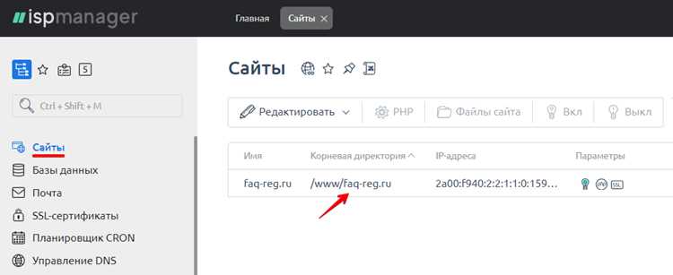 Настройка файла dbconn.php для подключения к базе