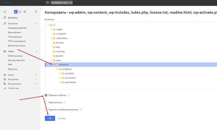 Как перенести сайт на битриксе на другой хостинг