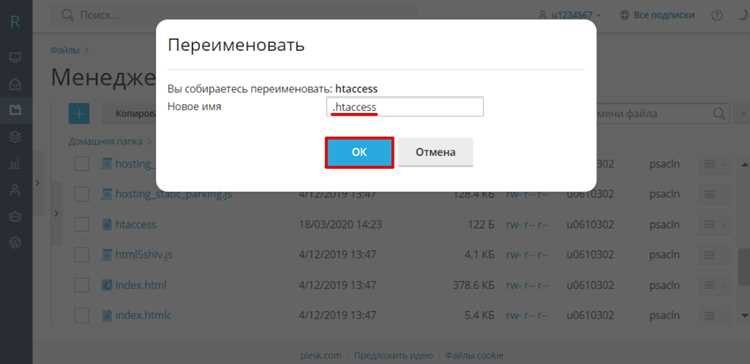 Импорт файлов, изображений и мультимедиа на сервер
