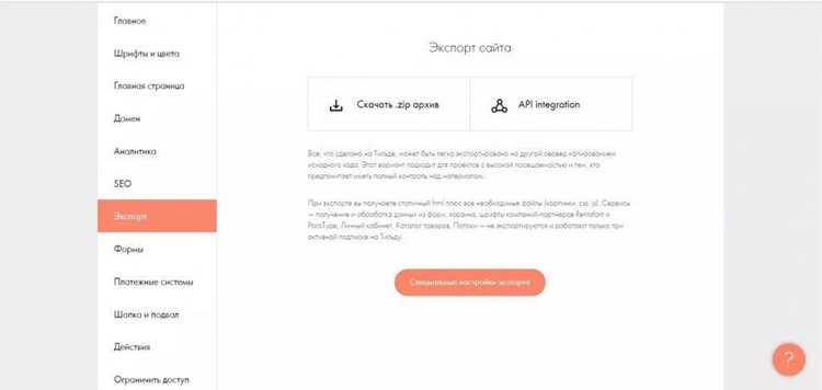 Проверка работоспособности сайта и устранение ошибок