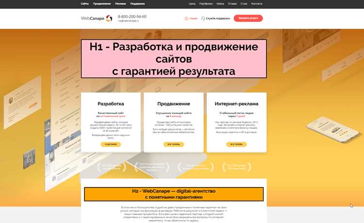 Настройка CMS или статического сайта на новом хостинге