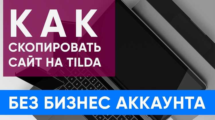 Настройка ссылок, форм и скриптов после переноса