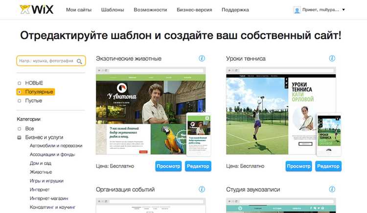 Экспорт изображений и медиафайлов