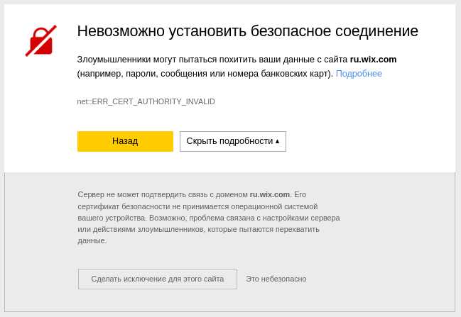 Импорт на Reg.ru