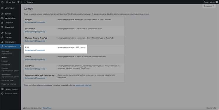 Проверка корректности ссылок и SEO-настроек
