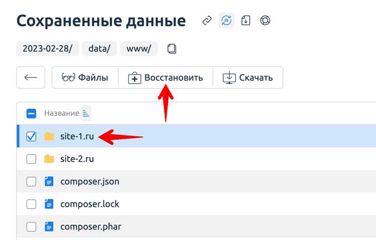 Как перенести сайт с wordpress на битрикс Как перенести сайт с wordpress на битрикс