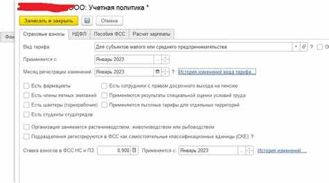 Корректировка и повторное проведение документов