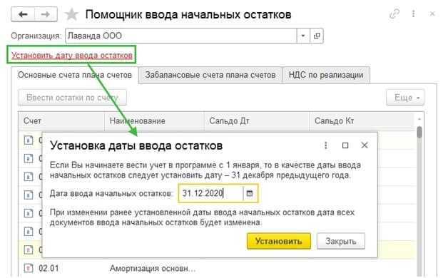 Использование числового формата даты при фильтрации отчетов