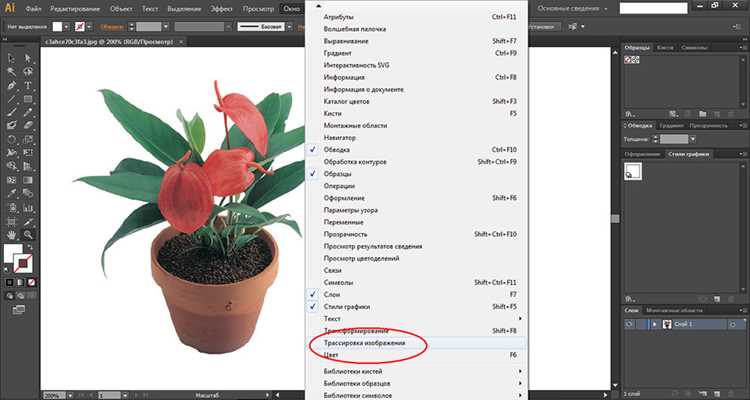 Изменение настроек языка в Creative Cloud