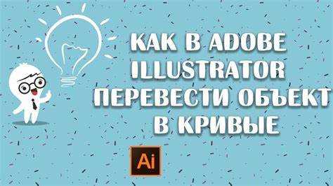 Редактирование конфигурационных файлов программы