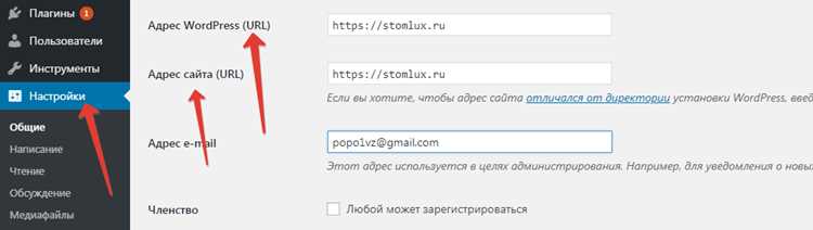 Как перевести сайт на wordpress Как перевести сайт на wordpress
