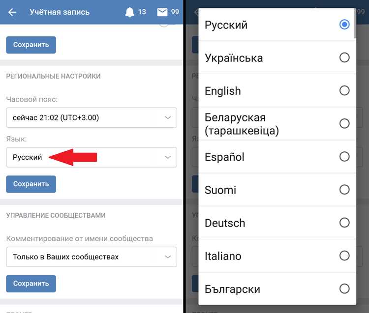 Использование Poedit для редактирования языковых файлов