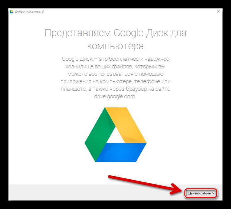 Устранение распространенных ошибок при интеграции