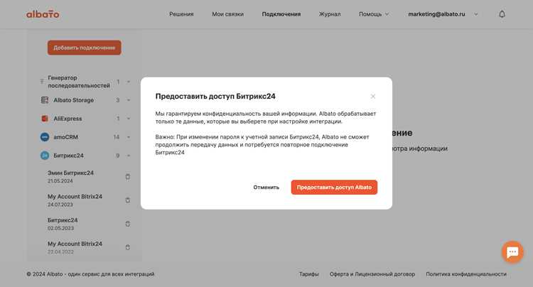 Проверка прав доступа и синхронизация папок