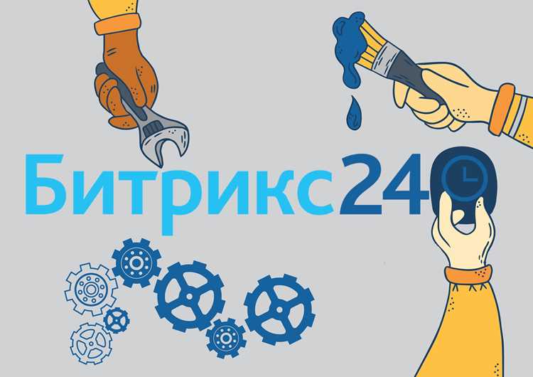 Проверка работы интеграции и устранение возможных ошибок