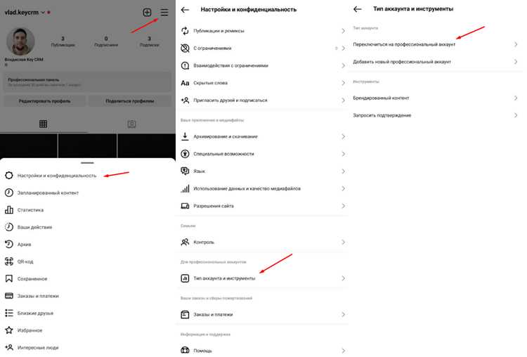 Настройка автоматического импорта сообщений и комментариев в Битрикс 24