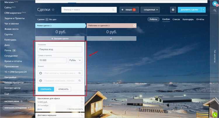 Выбор подходящего провайдера IP телефонии для интеграции
