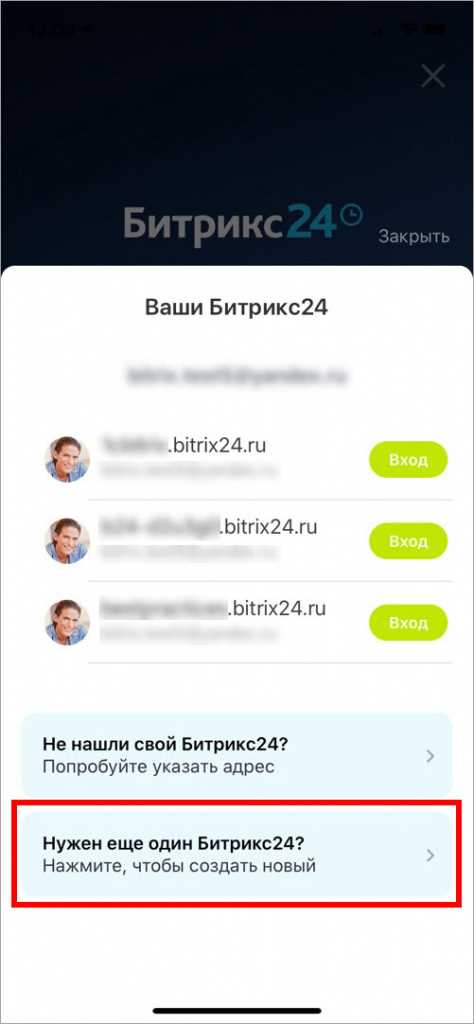 Получение и настройка SIP-данных у выбранного оператора