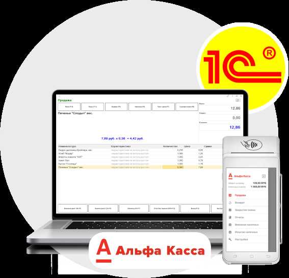 Как подключить кассу к 1с розница Как подключить кассу к 1с розница
